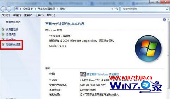雙系統如何設置一個優先啟動系統如開機默認啟動win7系統