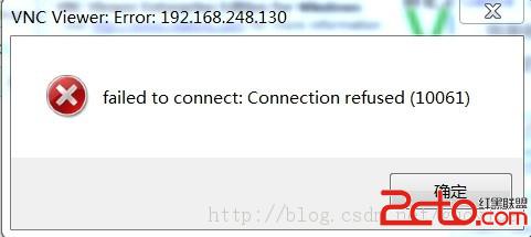 Win7VNC客戶端連接RedHatLinuxAS5.8的配置圖文教程
