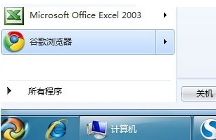 win7開始菜單中搜索框不見了怎么找回
