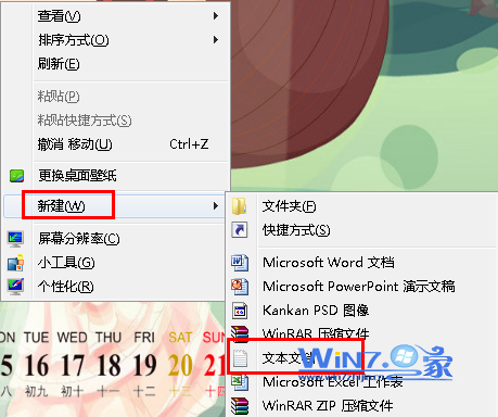 Win7任務欄中chrome谷歌瀏覽器圖標顯示異常的解決方法
