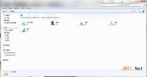 怎么清除Win7歷史記錄 如何保護合理隱私安全