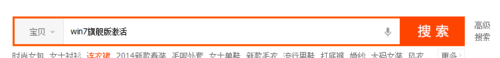 電腦系統(tǒng)升級(jí)win7/win8系統(tǒng)超實(shí)用最穩(wěn)定方法圖解