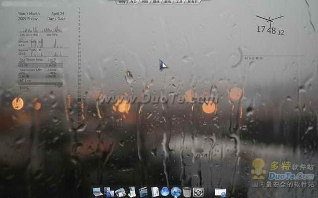用Rainmeter工具來美化Windows7界面超越蘋果