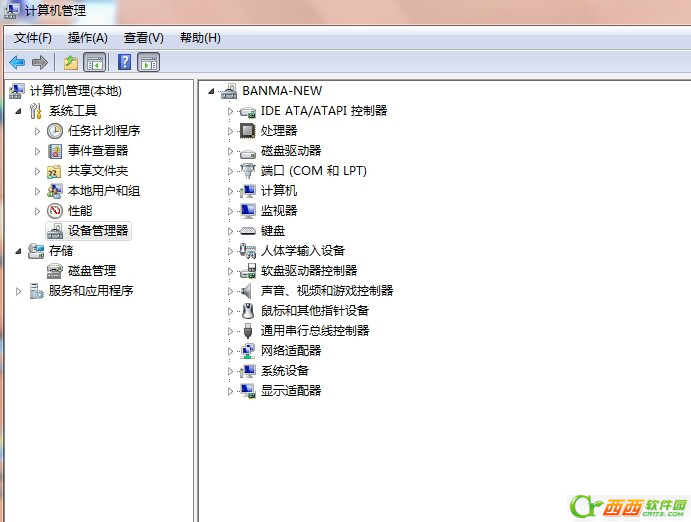 win7/win8系統無法使用wifi共享精靈怎么辦