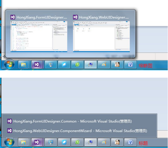 win7任務欄顯示標題的方法(win7任務欄縮略圖不顯示出來)