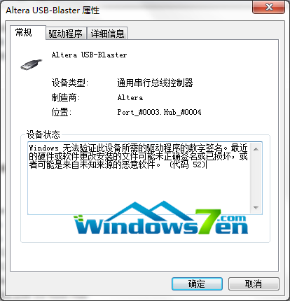 win7 32位系統(tǒng)中無法識別DVD光驅(qū)是光驅(qū)壞了嗎