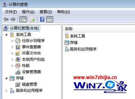 u盤插入筆記本win7電腦時無法讀取無法識別u盤的解決方法