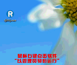 Win7數(shù)據(jù)恢復(fù)需要注意的事項