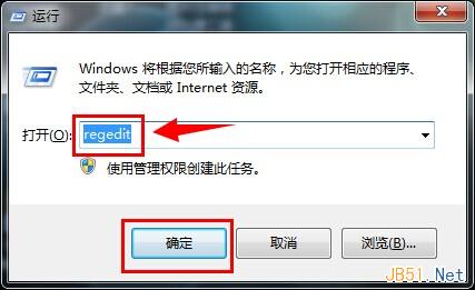 Windows7系統(tǒng)中關(guān)閉窗口智能化排列的方法