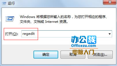 怎么設置win7預覽窗口的大小即任務欄略縮圖的尺寸大小