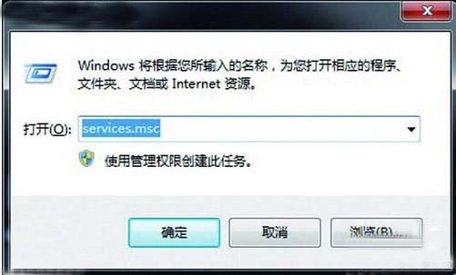 windows7系統(tǒng)下的硬盤狂閃的原因以及解決方法介紹