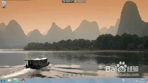 輕松刪除win7家庭版桌面回收站圖標