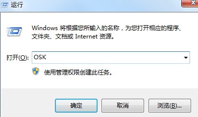win7 numlock鍵失靈數字鍵無法使用無法輸入數字怎么辦
