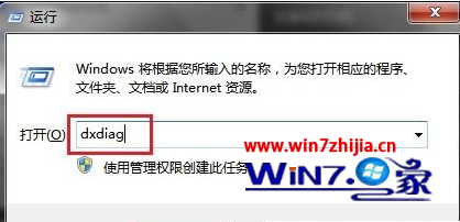 多剛安裝win7系統如何查看自己電腦的硬件配置