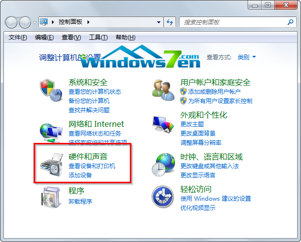 重裝Win7旗艦版系統(tǒng)主機(jī)前插耳機(jī)沒有聲音但貌似一切都正常