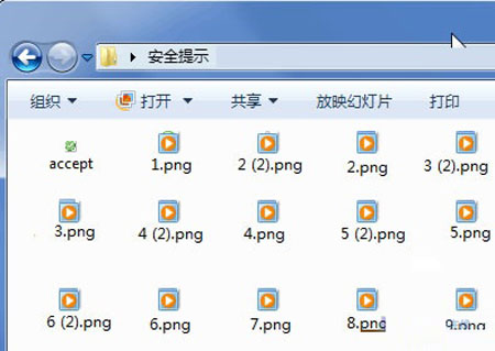 在win7中瀏覽圖片或視頻文件時(shí)縮略圖無法正常顯示