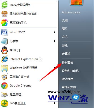Win7系統(tǒng)安裝無線路由器供筆記本和支持wifi的手機(jī)使用