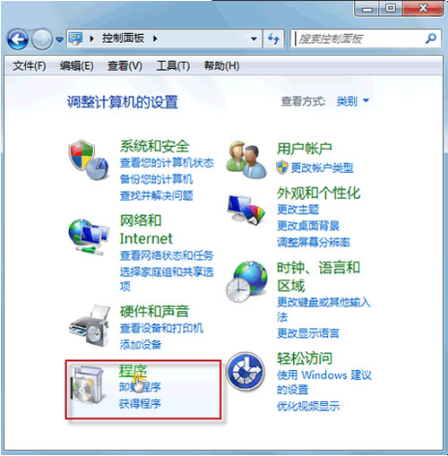 Windows7卸載漏洞補丁時系統提示卸載失敗