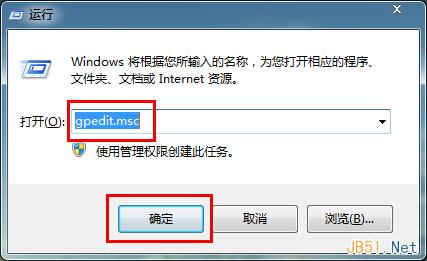 Win7使用注冊表禁用控制面板圖文教程