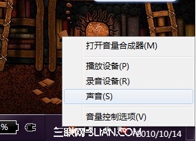 Win7下開啟麥克風偵聽功能判定麥克風好壞