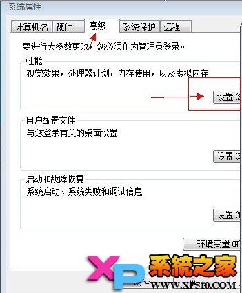 win7虛擬內(nèi)存的設置方法和注意事項