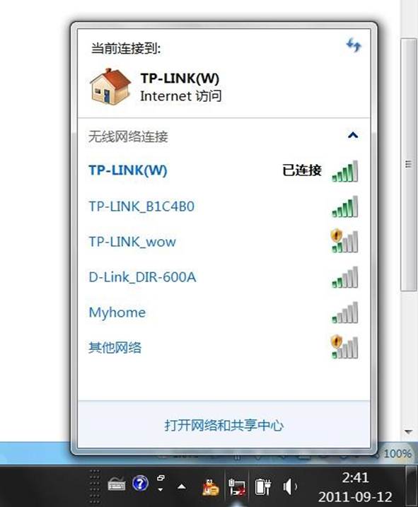 Win7系統(tǒng)中任務(wù)欄右下角網(wǎng)絡(luò)圖標(biāo)出現(xiàn)異常現(xiàn)象的解決方法詳細(xì)講解