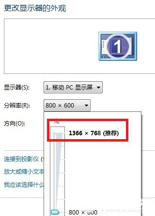 win7桌面圖標怎么調大小 win7桌面圖標調整大小的三種方法介紹