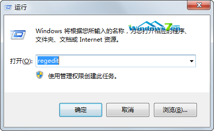 Win7 32系統下設置注冊表將預覽窗口放大使其更清晰