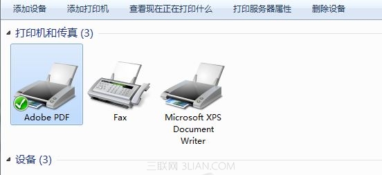win7 64位系統可以共享打印機嗎？需要具備哪些條件