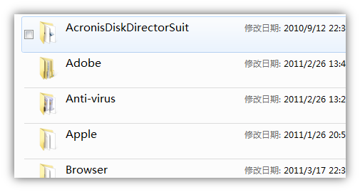 win7文件夾視圖信息備份的方法詳解(圖)