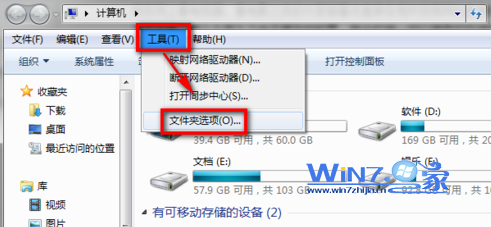 刪除Win7 flash緩存文件以節省硬盤的存儲空間