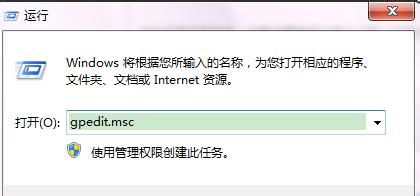 禁止Win7瀏覽器使用Internet選項(xiàng)