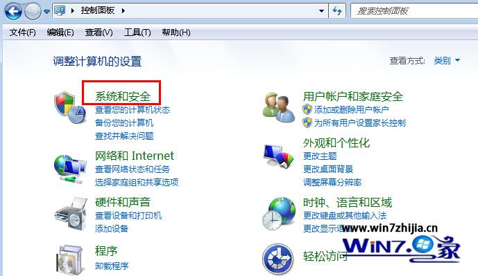 Win7系統(tǒng)如何更改計(jì)算機(jī)睡眠時(shí)間以節(jié)省損耗