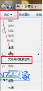 Win7資源管理器搜索不到文件明明就在這個(gè)目錄可是就搜索不到