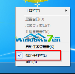 win7系統根據想法自定義調整任務欄寬度與位置