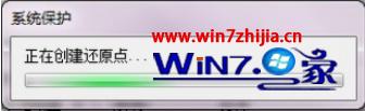 Win7旗艦版進行系統還原在最后階段出現失敗如何解決