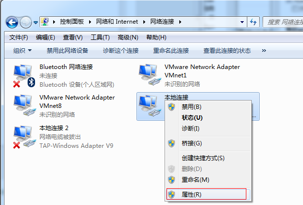 Win7待機不斷網在空閑時不讓其斷網的設置方法