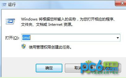 怎么用Win7筆記本wifi熱點(diǎn) Win7筆記本wifi熱點(diǎn)設(shè)置圖文教程