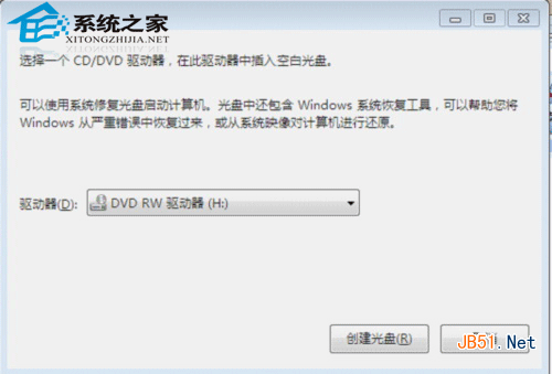 Win7系統不一樣的小功能匯總