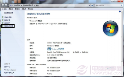 win7出現(xiàn)已停止工作如ie已停止工作、word停止工作等等