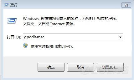 Win7系統訪問網絡打印機失敗到登陸界面登陸不成功