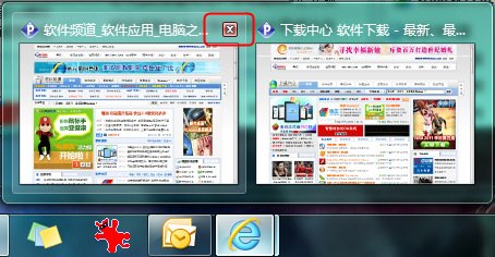 Windows7系統里中鍵的使用技巧兩則快速新開及關閉窗口