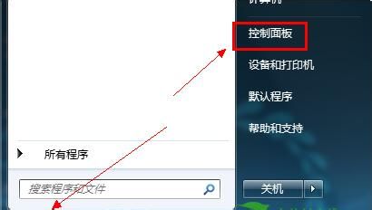 Win7 中文顯示亂碼的解決方法