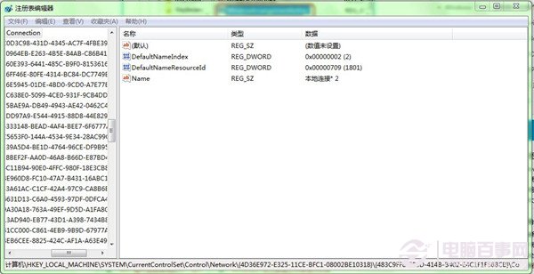 Win7系統如何關閉軟件窗口拖出屏幕的邊緣自動最大化？