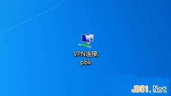 Win7系統創建虛擬專用網絡VPN連接圖文教程