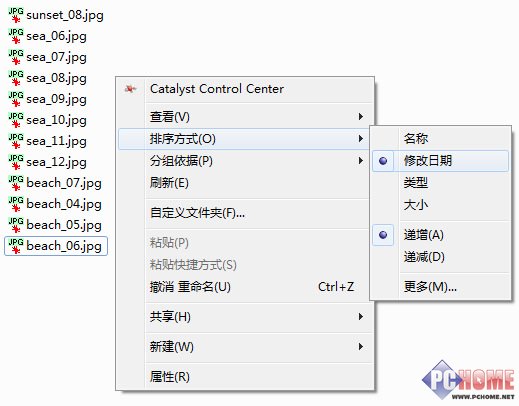 Windows7文件批量更名通過bat命令實現無需其他工具