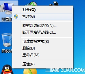 win7下怎么刪除管理員賬戶以及多余的用戶賬號