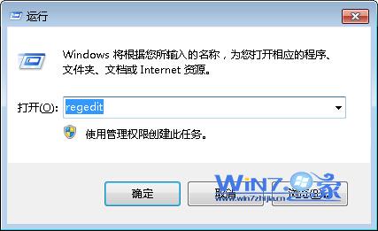 Win7如何取消dll文件關聯以防不小心雙擊結果悲劇