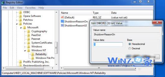 win7開啟關機事件跟蹤功能通過它來解決電腦不正常關機問題