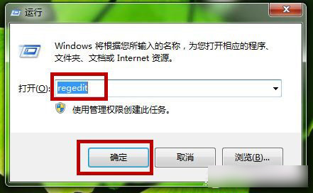 Win7系統中注冊表設置速度實現快速切換工具欄效果圖文教程介紹